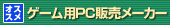 ߁IPvP̔MMMORPG