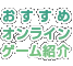 ߃ICQ[Љ
