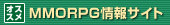 ߁IMMORPGTCg