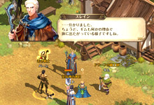 ロードス島戦記オンライン
