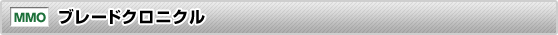u[hNjNiBlade Chroniclej