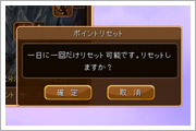 戦闘機ギアを操っての戦争が熱い!