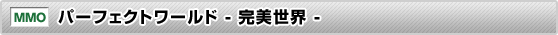 p[tFNg[h | EiPerfectWorldj
