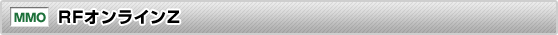 RFICZiRF ONLINE Zj