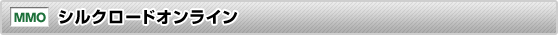 VN[hICiFantasyOdyssey SiLKROAD ONLINEj