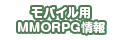 oCpMMORPG
