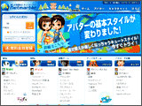 ネットマーブル
