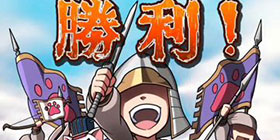 三国テンカトリガー