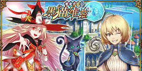 魔法使いと黒猫のウィズ