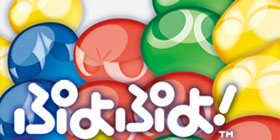 ぷよぷよ！セガ