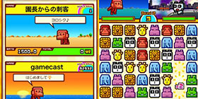 対戦ズーキーパー
